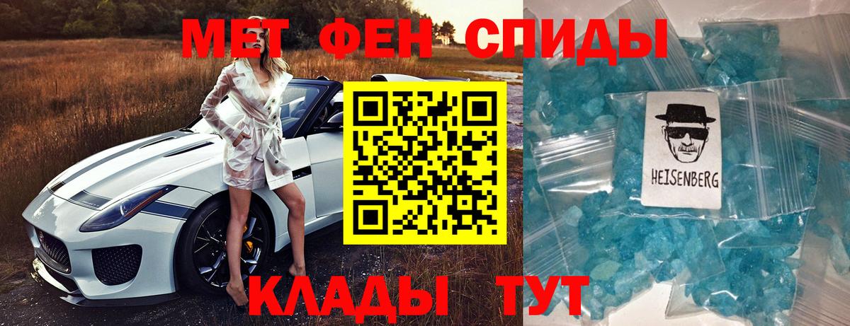 Amphetamine  Вход с VPN  Чехов  АМФЕТАМИН 97% 