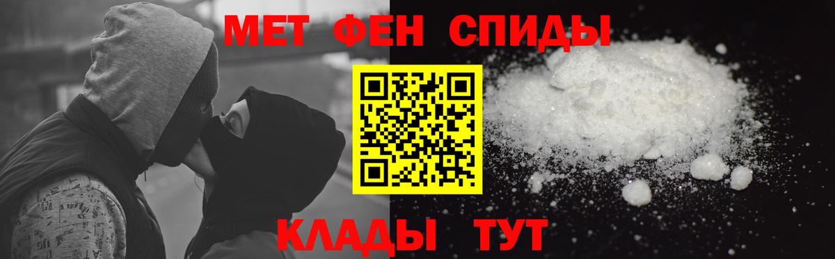 АМФ VHQ Чехов