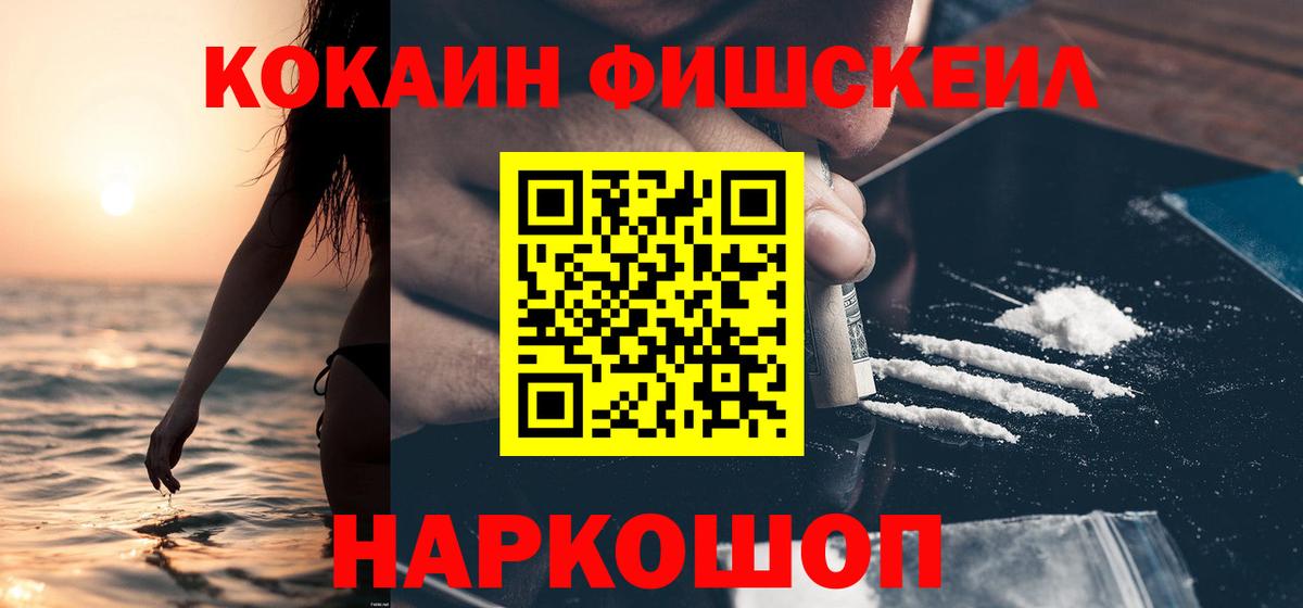 КОКАИН 98% Чехов