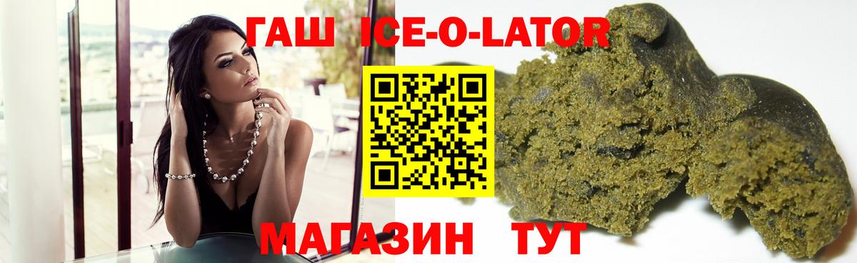 ГАШ Cannabis Чехов