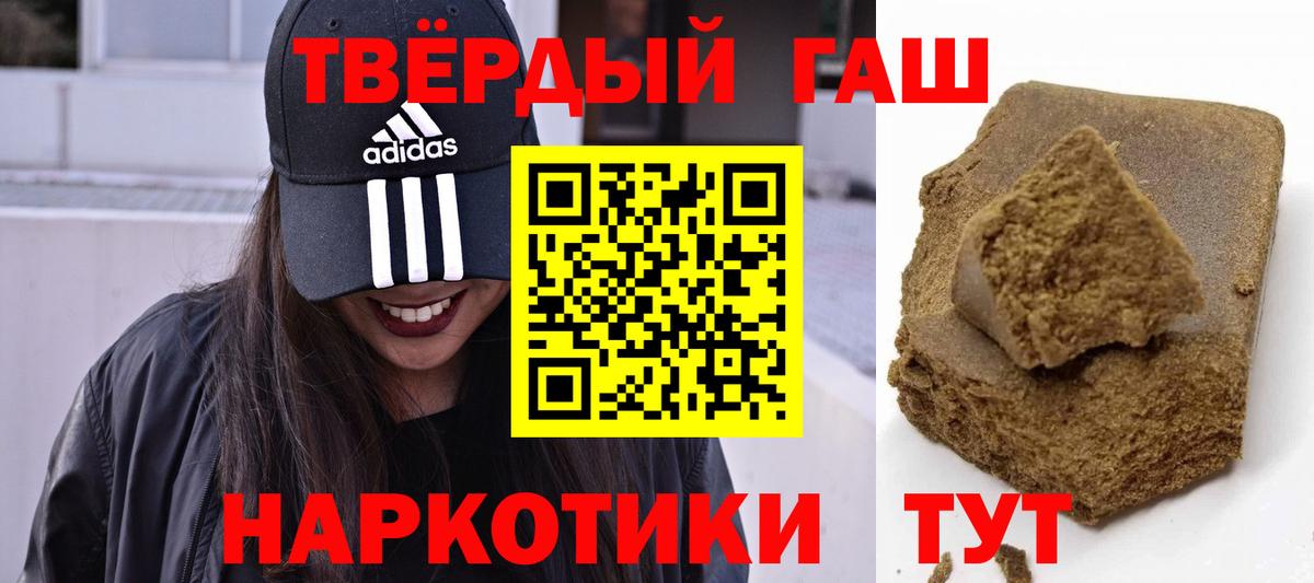 Чехов  Гашиш Premium  Вход с VPN  ГАШ Premium 
