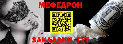 марихуана Моздок