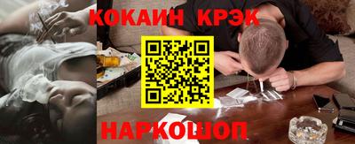 марихуана Моздок