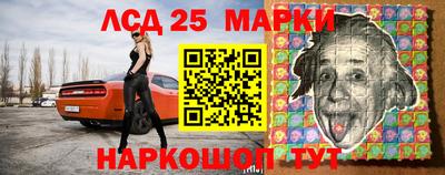марихуана Моздок