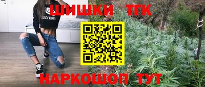 марихуана Моздок