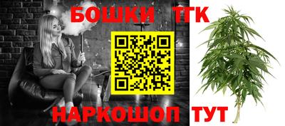 марихуана Моздок