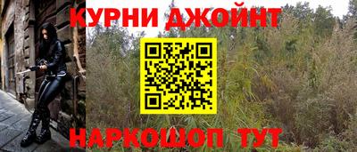героин Можайск