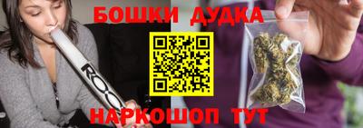 героин Можайск
