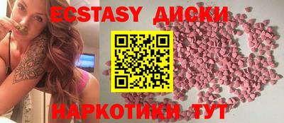 mdma Можга