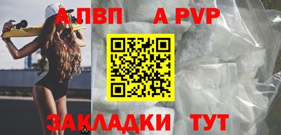марихуана Моздок