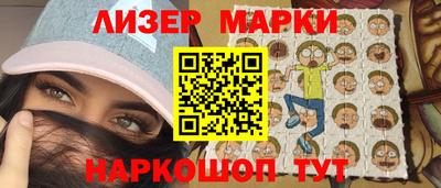 марихуана Моздок