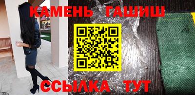 марихуана Моздок