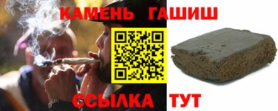 марихуана Моздок