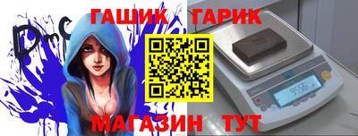 марихуана Моздок