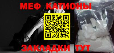 марихуана Моздок