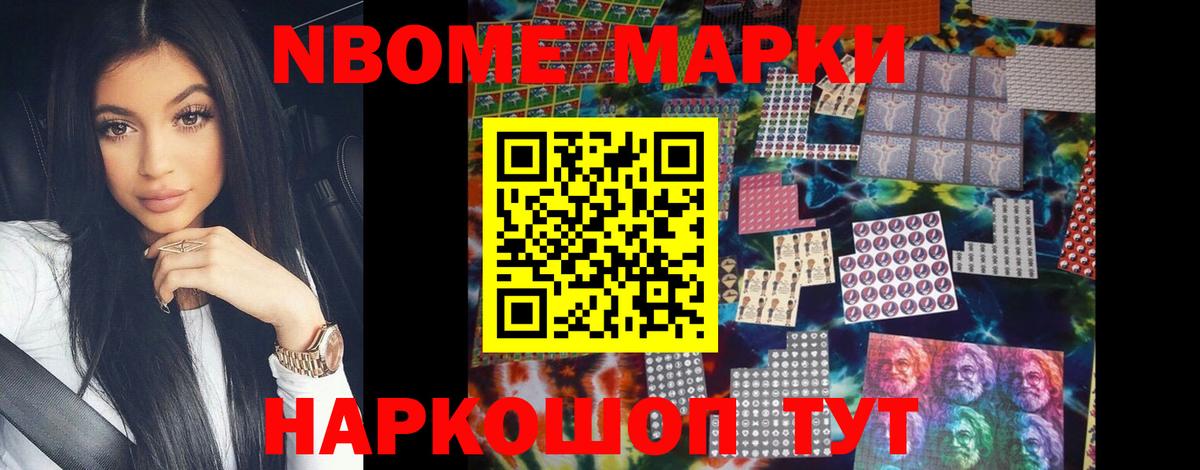 МЕГА ТОР  Лсд 25 экстази кислота  LSD-25 экстази ecstasy  Вход с VPN  Чехов 