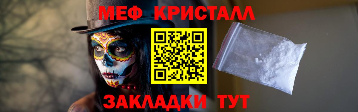 МЕФ  Чехов