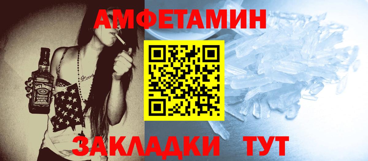 Чехов  МЕТАМФЕТАМИН  Вход с VPN  Метамфетамин винт 