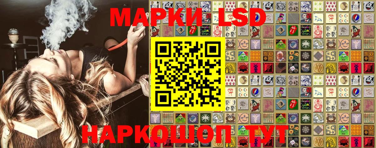 Наркотические марки 1,8мг Чехов