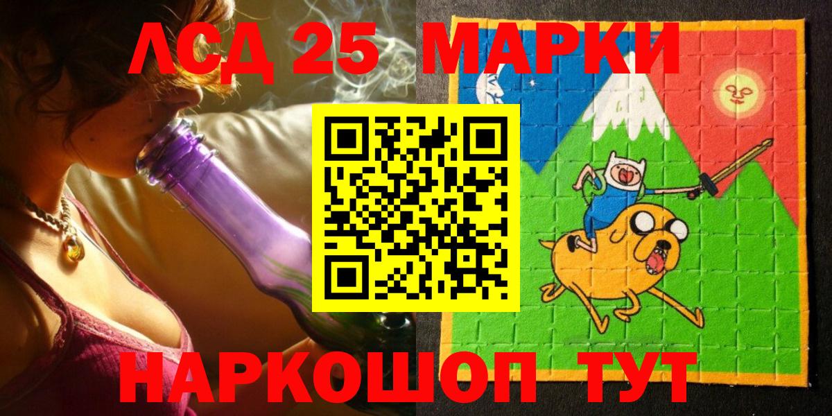 Чехов  Наркотические марки 1500мкг  Наркотические марки 1500мкг  Марки 25I-NBOMe  Вход с VPN 