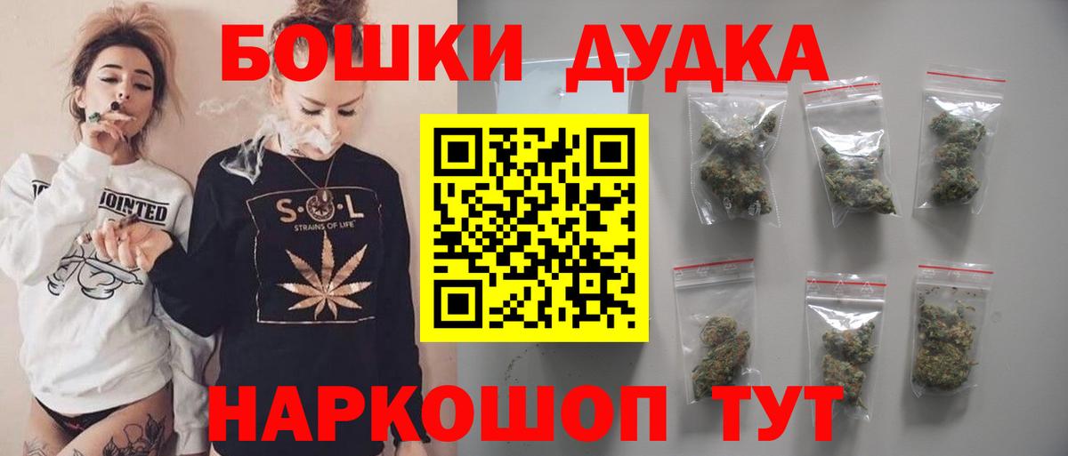 МАРИХУАНА гибрид  Шишки марихуана план  Вход с VPN  Марихуана OG Kush  Чехов 